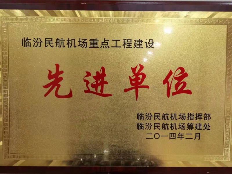 公司檢查組赴安寧孔家崖棚改項(xiàng)目進(jìn)行安全檢查