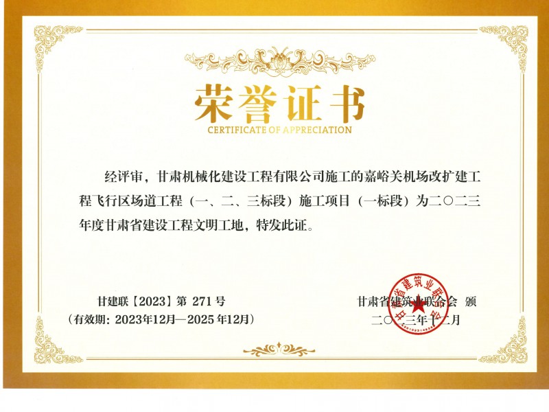 公司檢查組赴安寧孔家崖棚改項(xiàng)目進(jìn)行安全檢查