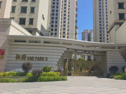 城鄉(xiāng)居壹號苑一期、二期項目