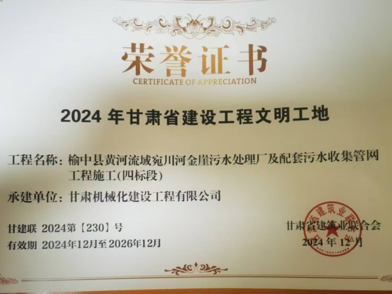 公司檢查組赴安寧孔家崖棚改項(xiàng)目進(jìn)行安全檢查